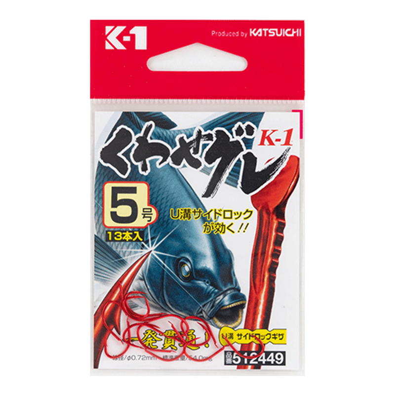 K-1 くわせグレ | KATSUICHI / DECOY official shopping