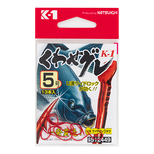 KATSU様10月1まで専用 KATSUICHI『 エダスイベル 』 - 株式会社カツイチ