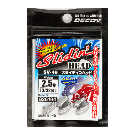 ソルトウォーターハウス　トローリングヘッド3個セット‼️ ソルトウォーターハウス トローリングヘッド3個セット‼️