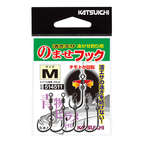 夜光貝 フィッシュフック 93mm×56mm のませフック <N-1> | KATSUICHI / DECOY Factory Shop