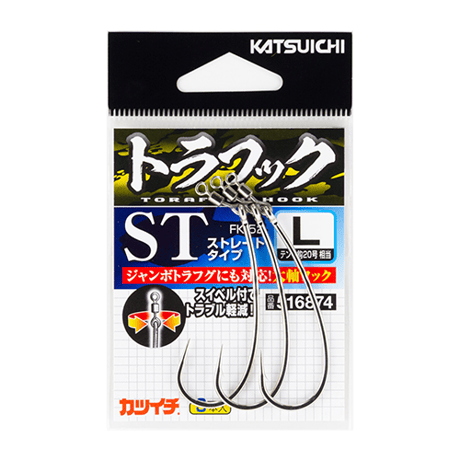 KATSUICHI / DECOY Factory Shop