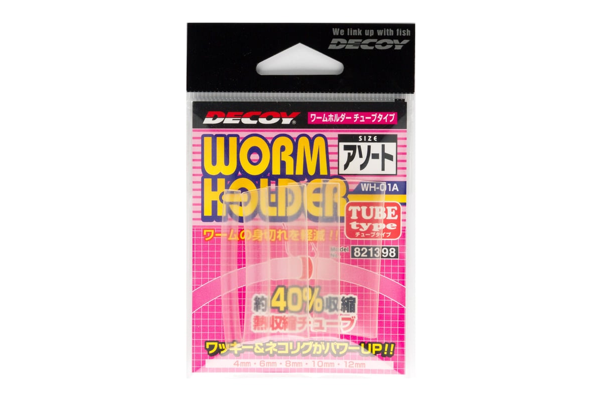 ハートデザイン　ストラップワーム希少廃盤品 Worm Holder Tube Type <WH-01> | KATSUICHI / DEC