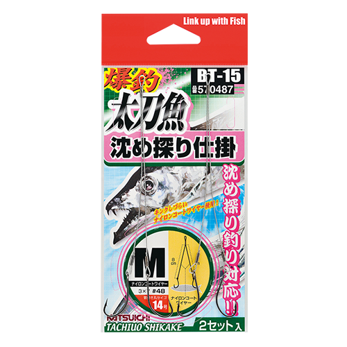 爆釣太刀魚 沈め探り仕掛 <BT-15> | KATSUICHI / DECOY offici