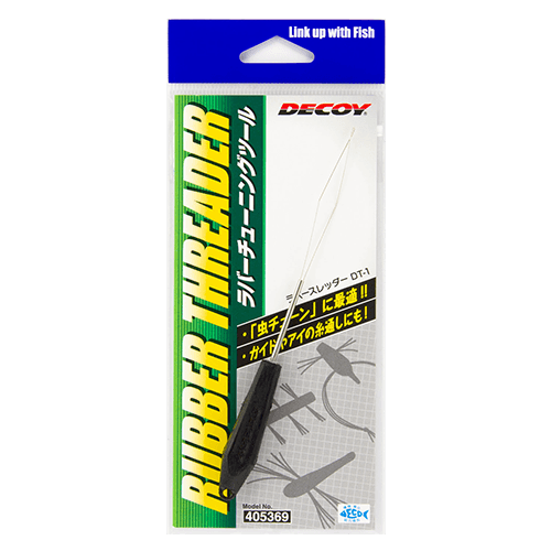 クラッシュゴースト　ディープパープル　デコイ　ラバースレッダー クラッシュゴースト ディープパープル デコイ ラバースレッダー - メルカリ