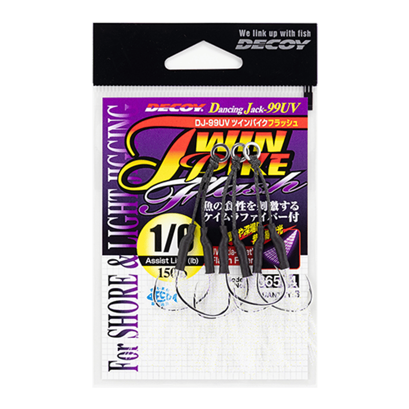 Twin Pike Flash <DJ-99UV> | KATSUICHI / DECOY F
