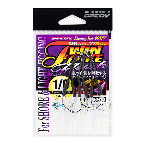 Twin Pike Flash <DJ-99UV> | KATSUICHI / DECOY F