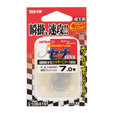 CATEGORY 鮎 | KATSUICHI / DECOY Factory Shop