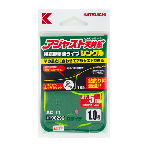 アジャスト天井糸 シングル | KATSUICHI / DECOY Factory Shop