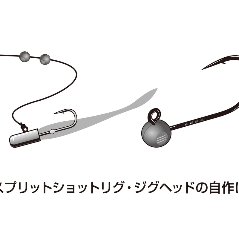 オーダーデコ(*^^*) DECOY Sinker type Shot <DS-11> | KATSUICHI / DE