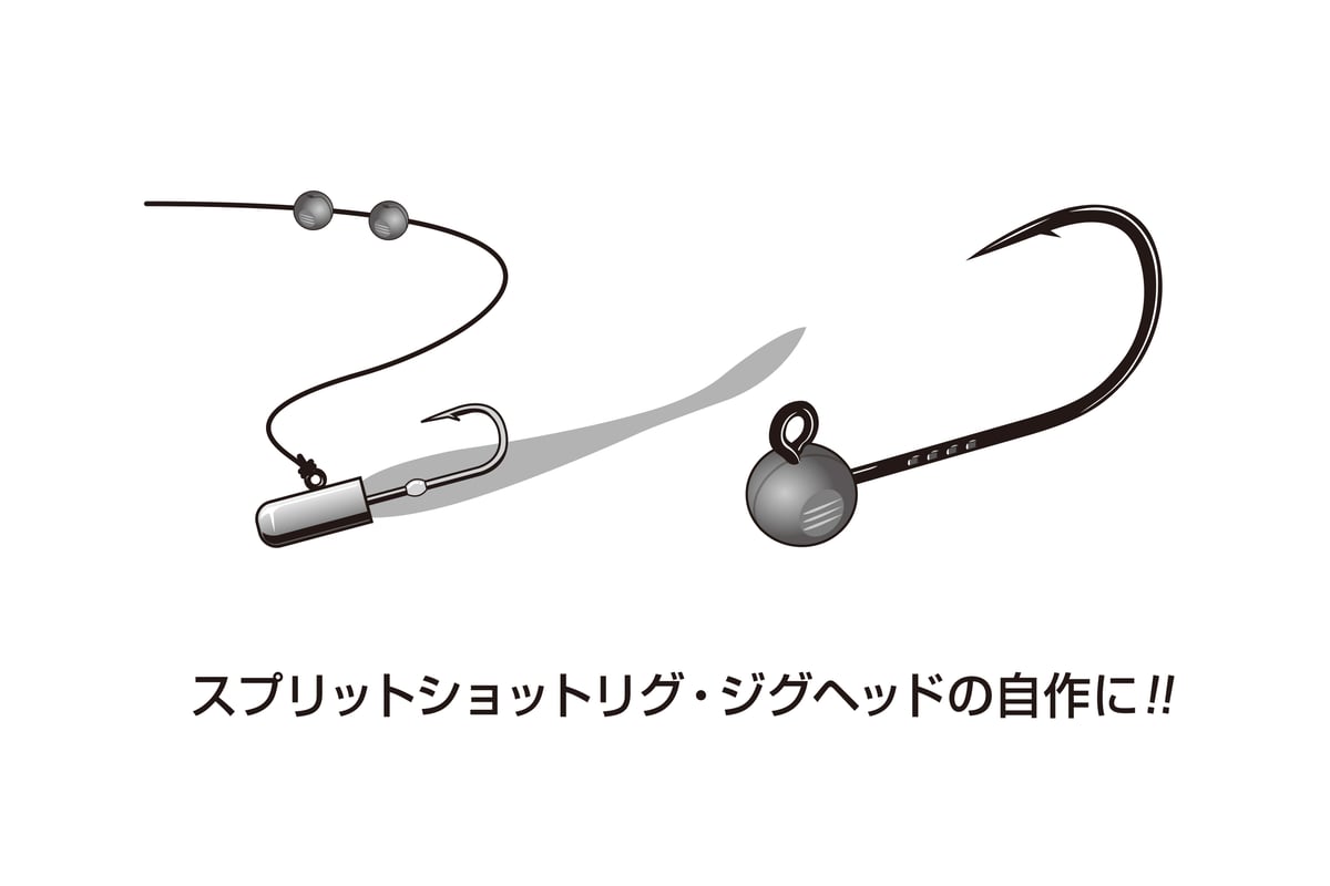 DECOY Sinker type Shot <DS-11> | KATSUICHI / DE プリン様 DECOY Sinker type Shot <DS-11> | KATSUICHI / DE プリン様