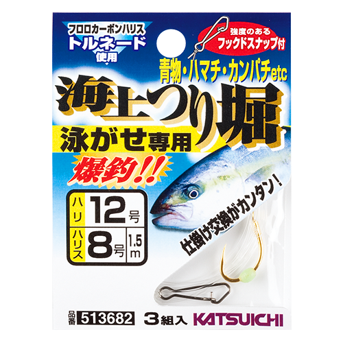 【専用】大物泳がせリーダー80号 5セット 専用】大物泳がせリーダー80号 5セット 専用】大物泳がせリーダー80号