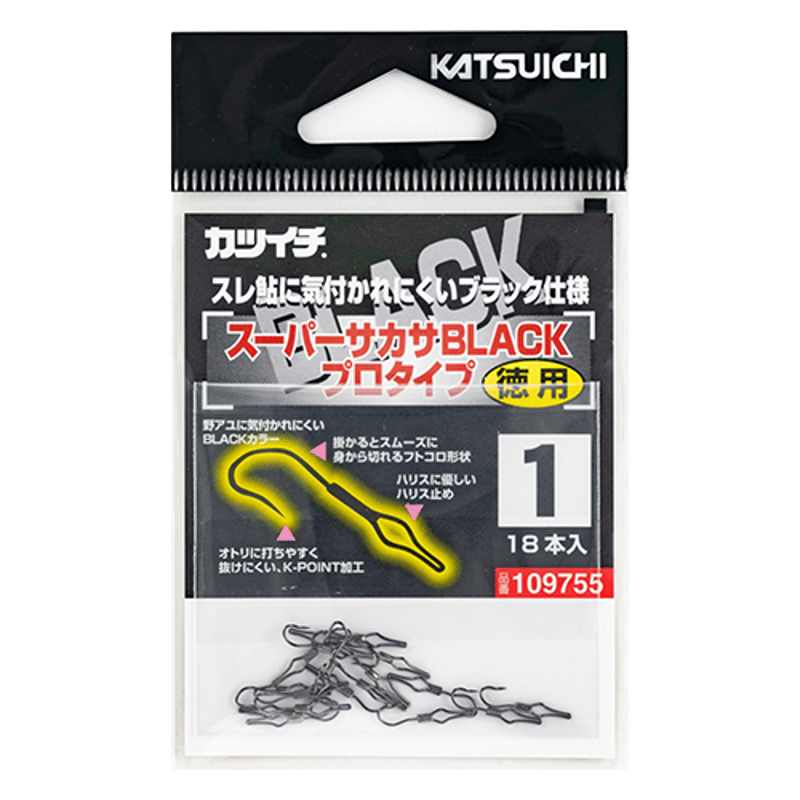 ハロプラ プチッガイ まとめ売り スーパーサカサBLACKプロタイプ | KATSUICHI / DECOY official