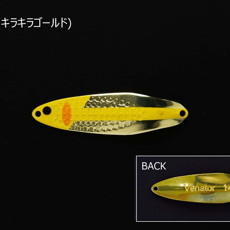 SPAYU <スパユ 14g> | KATSUICHI / DECOY Factory Shop