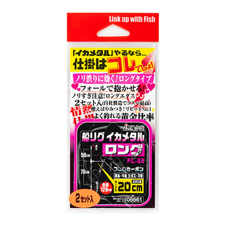 デコイ様　リクエスト2点　まとめ商品 リクエスト 2点 まとめ商品 リクエスト 2点 まとめ商品