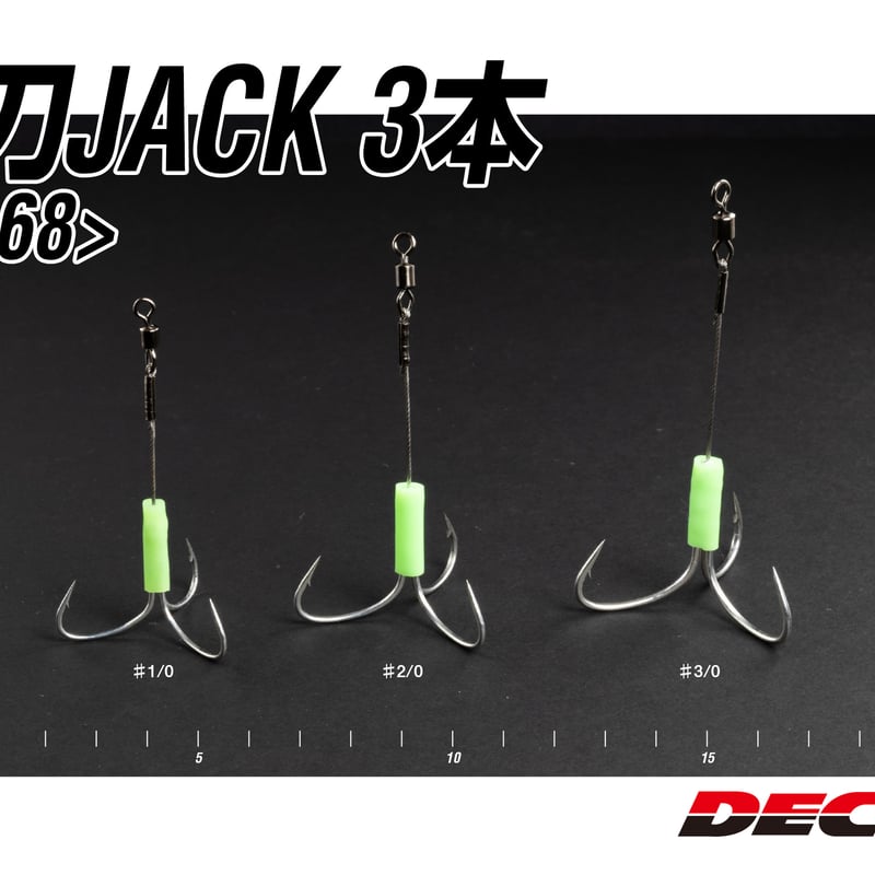 太刀Jack 3本 <DJ-68> | KATSUICHI / DECOY official