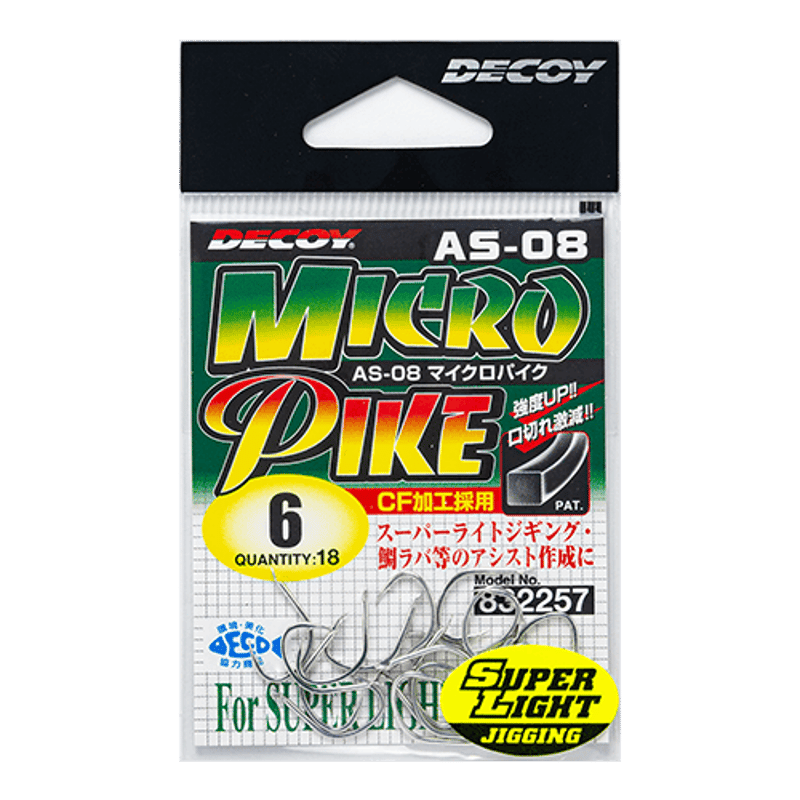 Micro Pike <AS-08> | KATSUICHI / DECOY Factory