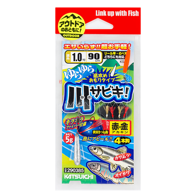 PikachuTheSurferさま専用 サラワクカピット 大きめ流木活着