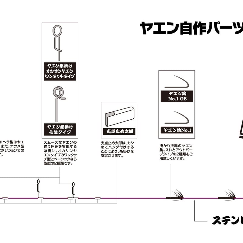 ステンレス軸棒 <IC-11> | KATSUICHI / DECOY official sh