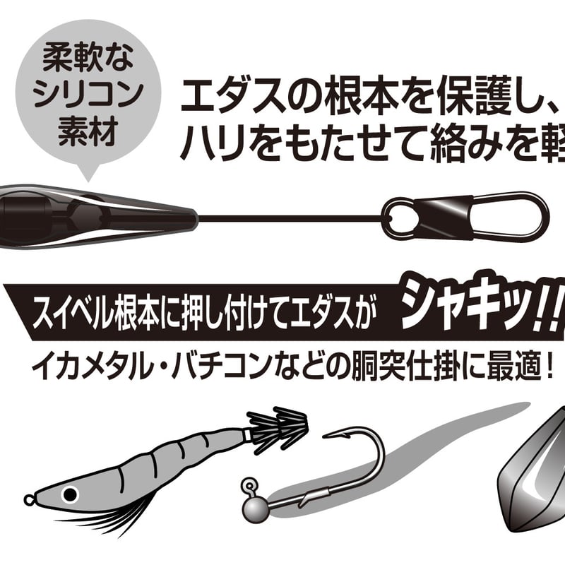 エダストレート <KP-10> | KATSUICHI / DECOY official sh