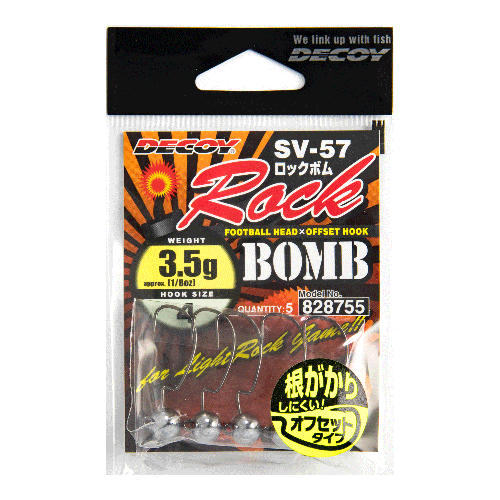 Rock On 15ポンド ロックオン - ハイスポーツ社 ：信頼のボウリング用品販売