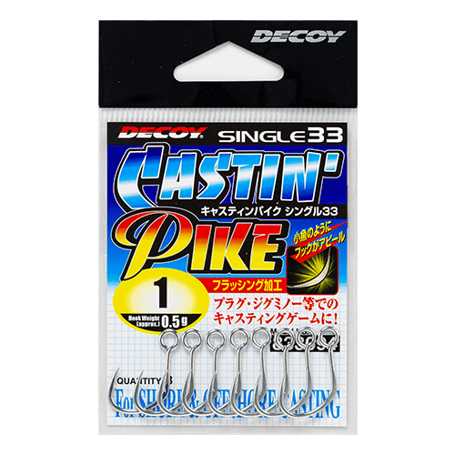 Castin' Pike <Single33> | KATSUICHI / DECOY off...