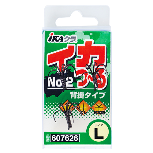 Nintendo Switch - 炙り鰹さん専用 c6822087e00bc576307eed24f6f382