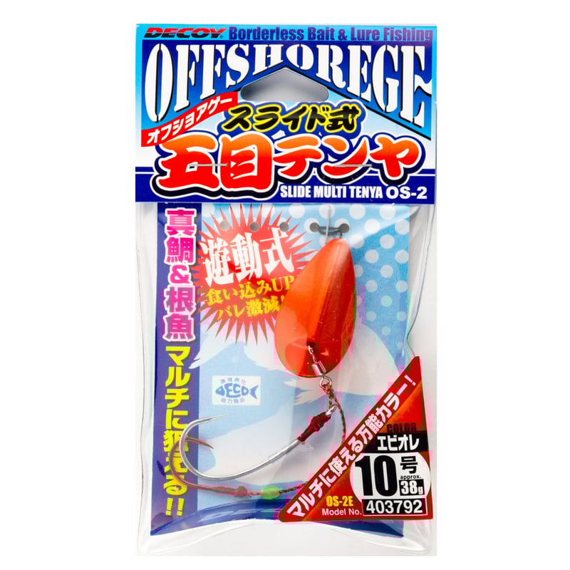 オオタニ全回転  5点セット 楽天市場】【5H限定豪華プレゼント 1/13 19時～】特典付き