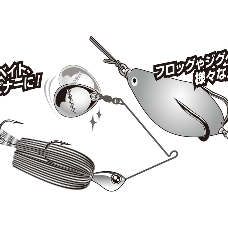 ルアー・フライ COIKEFULLCAST DECOY Blade CR <BL-7> | KATSUICHI / DECOY Facto
