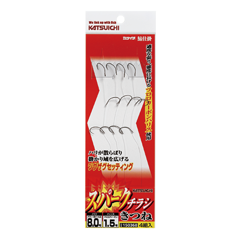 あずきん時♦最終値下げ【新品　銀コースター12個 スパークチラシ きつね | KATSUICHI / DECOY official shoppi