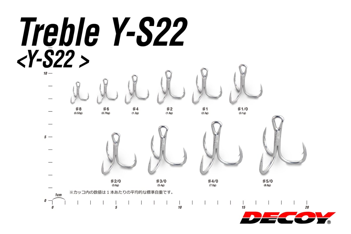 Treble Y-S22 | KATSUICHI / DECOY Factory Shop