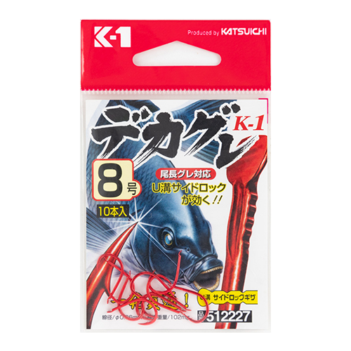 K-1 デカグレ | KATSUICHI / DECOY Factory Shop