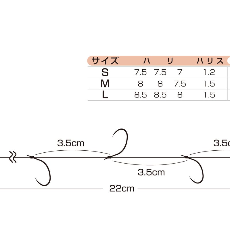 3本チラシ きつねプラス | KATSUICHI / DECOY official shopp