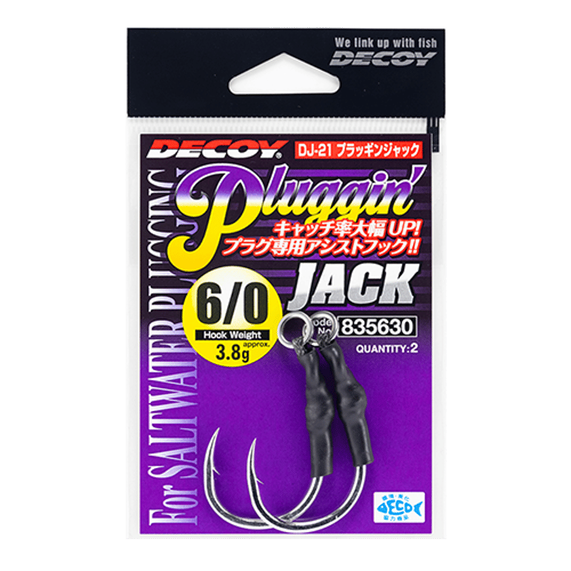 Pluggin' Jack <DJ-21> | KATSUICHI / DECOY Facto