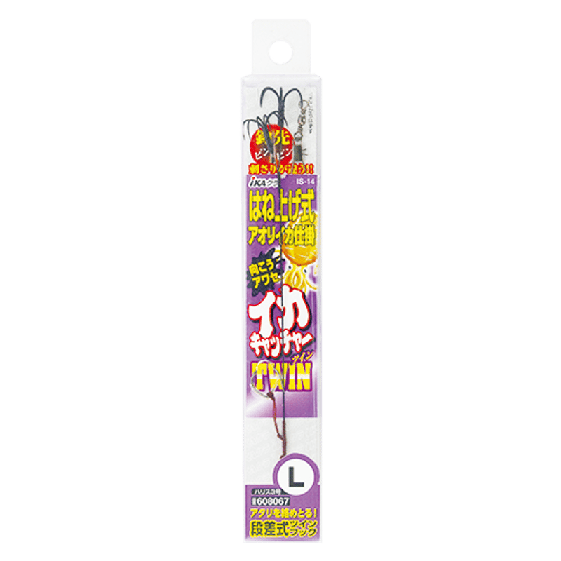 イカキャッチャー TWIN <IS-14> | KATSUICHI / DECOY offic イカキャッチャー TWIN <IS-14> | KATSUICHI / DECOY offic