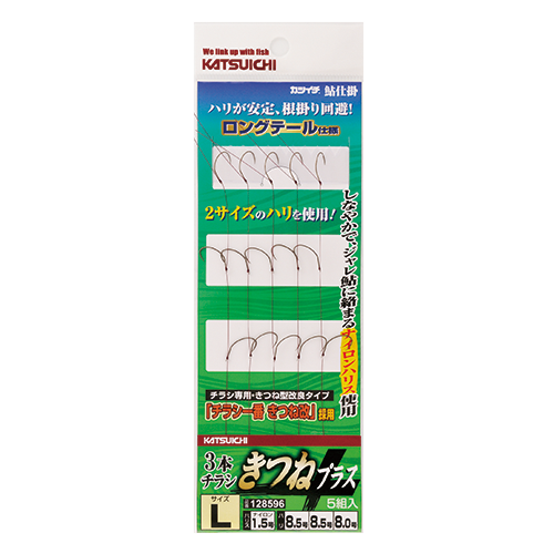 血と砂チラシ２つおり、 血と砂チラシ2つおり、 折鶴～千葉紘子Ⅱ(ザ・セカンド