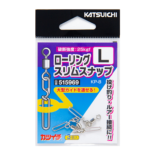 ローリングスリムスナップ <KP-8> | KATSUICHI / DECOY offici