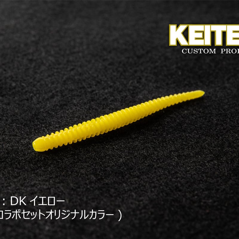 EasySet アジング <DK-20> | KATSUICHI / DECOY offici