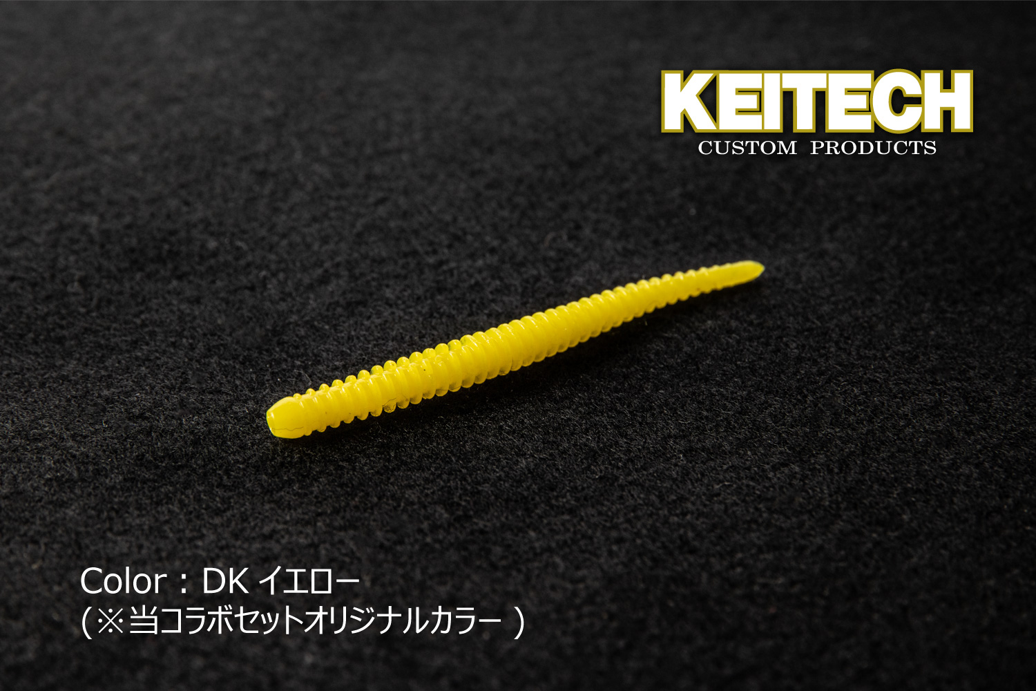 アジングセット つり具の上州屋 - あなたのフィッシング＆アウトドアライフをサポート