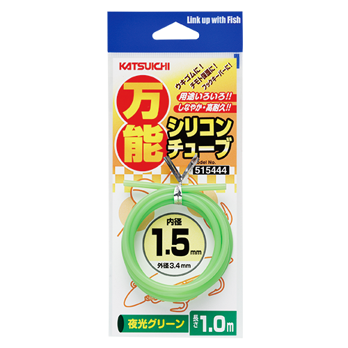 ストレートワームなど、シリコンチューブ、シリコンチューブプライヤー　セット販売 シリコンチューブプライヤー - 擬似餌屋WebShop