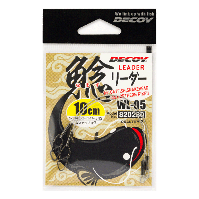 鯉之信様オーダー用 NAMAZU Leader <WL-05> | KATSUICHI / DECOY Facto