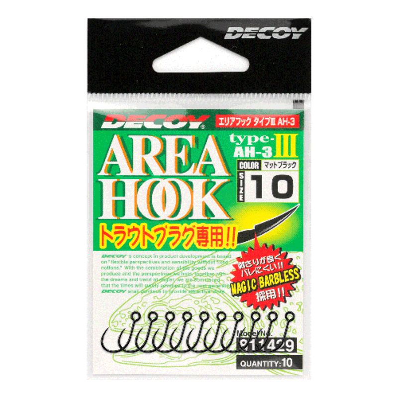 HAY ISO HOOK ３色セット HAY ISO HOOK 3色セット