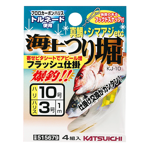 石壺樹海　破開逆富士　破開燻銀　５号　のり様 リクエスト 3点 まとめ商品 ツインファルクス［Twin Falx DJ-66］ - 株式会社カツイチ