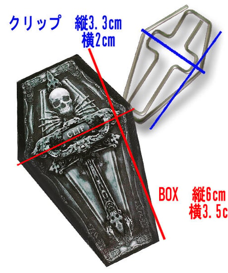 OGP.03-002　GothiCLIP＜クロス＞（5個入り）