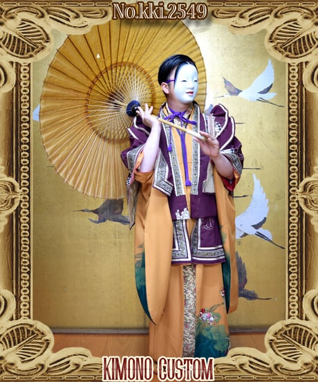 kki.2549　【KIMONO Custom】笑う福の神平安狩衣装束風ガウン。