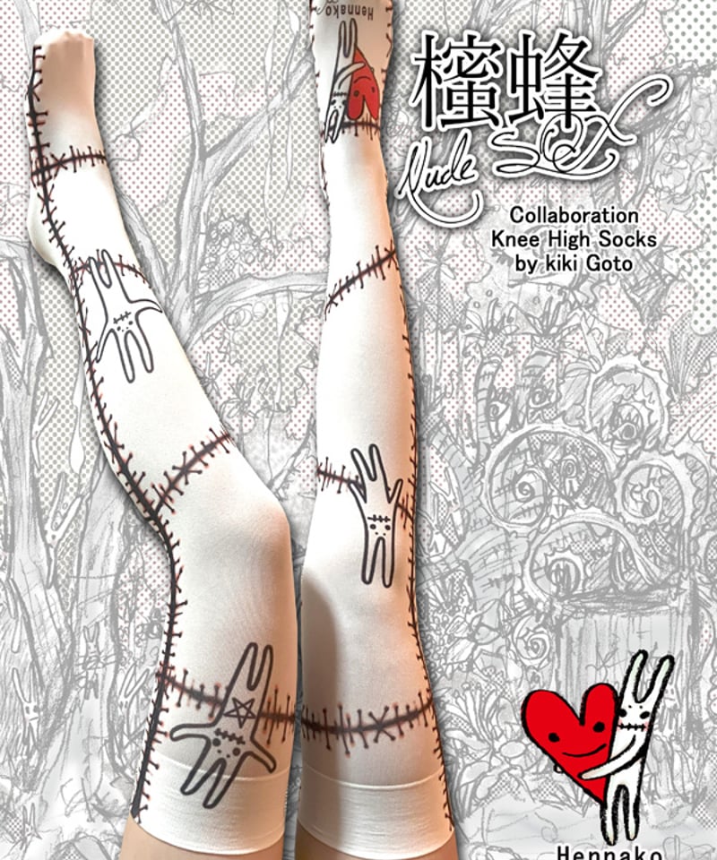 Heaven-kiki007 『櫁蜂Solo Exhibition 2025 -櫁蜂Heave Heaven-kiki007 『櫁蜂Solo Exhibition 2025 -櫁蜂Heave