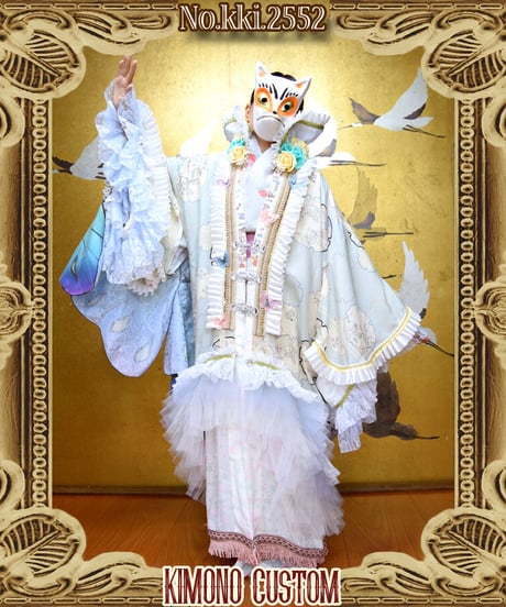 kki.2552　【KIMONO Custom】春風と蝶の羽音KIMONOガウン。