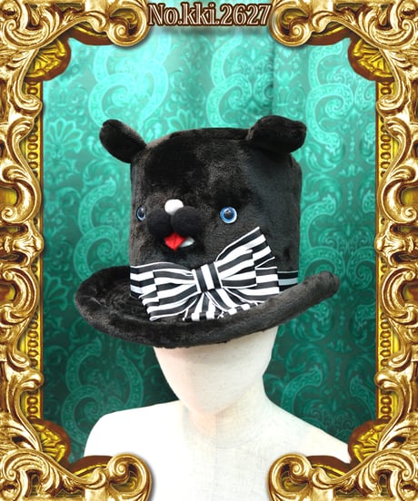 kki.2627　くろくまちゃんシルクHAT。