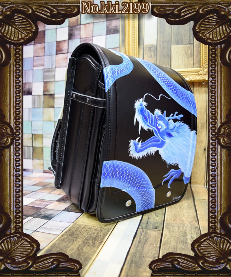 kki.2199 青龍ランドセル＜ブラック＞。 | 危機裸裸商店WEBSHOP