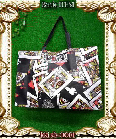 CATEGORY Basic item | 危機裸裸商店WEBSHOP