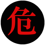 危機裸裸商店WEBSHOP